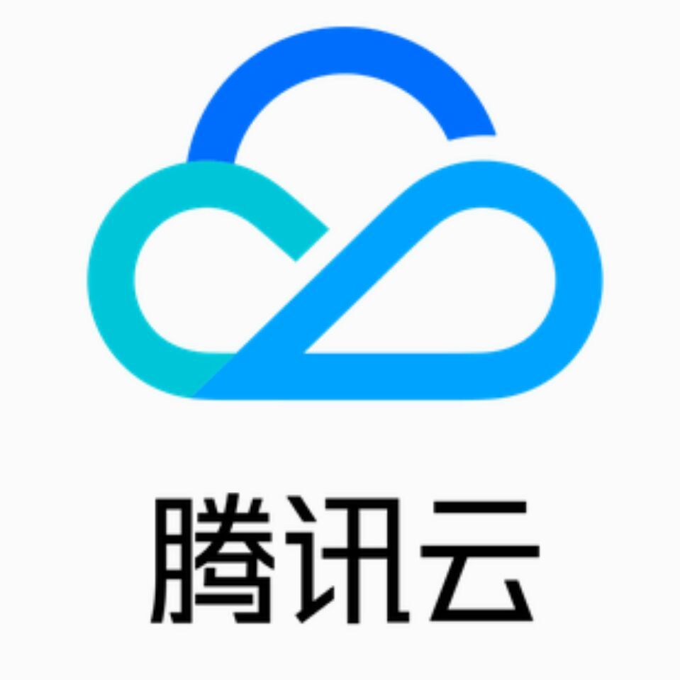 已实名｜腾讯云国际账号｜支持国内秒杀机｜直接可用｜可改密码/邮箱｜自用推荐｜秒开机器｜官方渠道